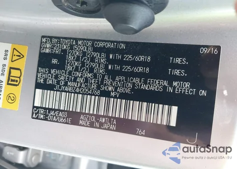 2017 Lexus Nx 200T из США, поврежденный, VIN JTJYARBZ4H2054768